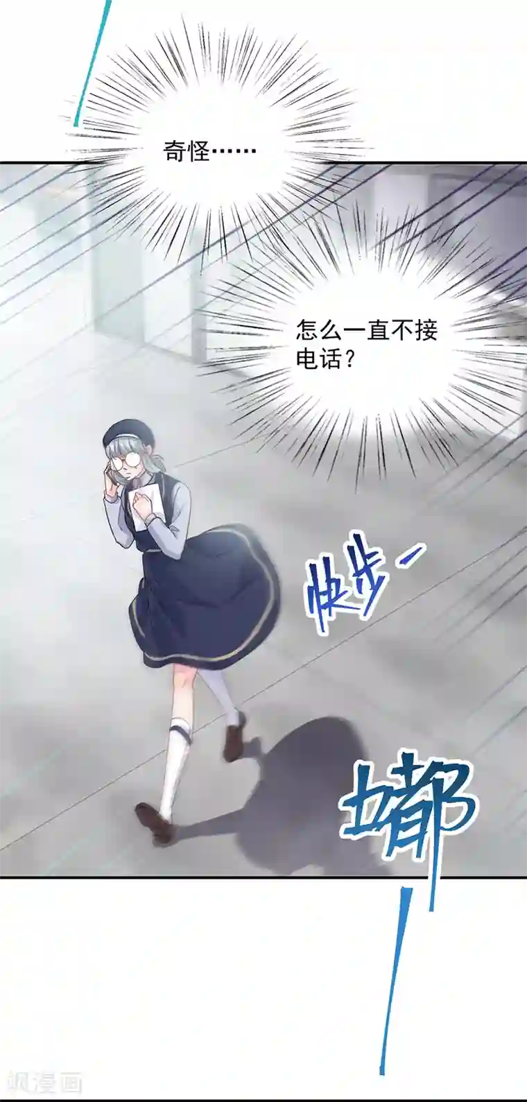 himitsu绳祭图片第2季103话