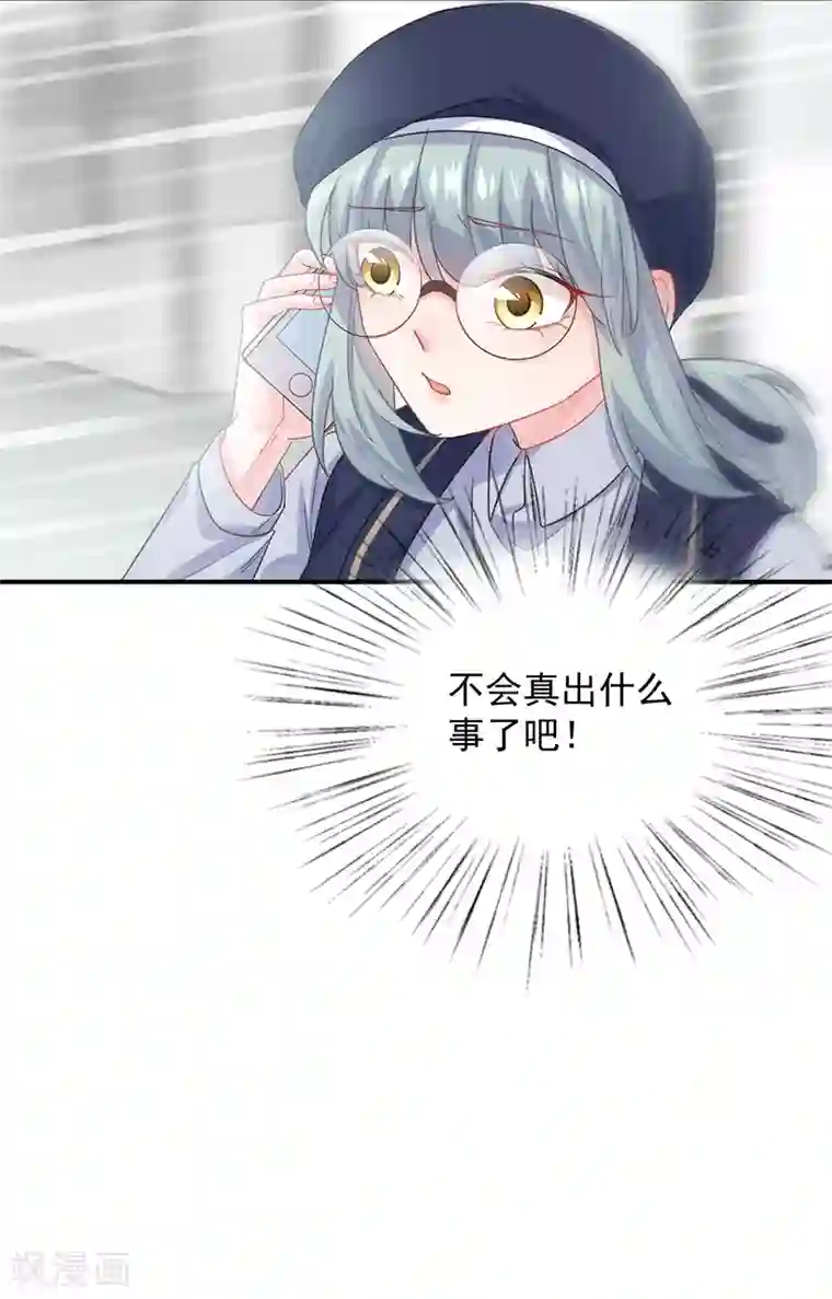 himitsu绳祭图片第2季103话