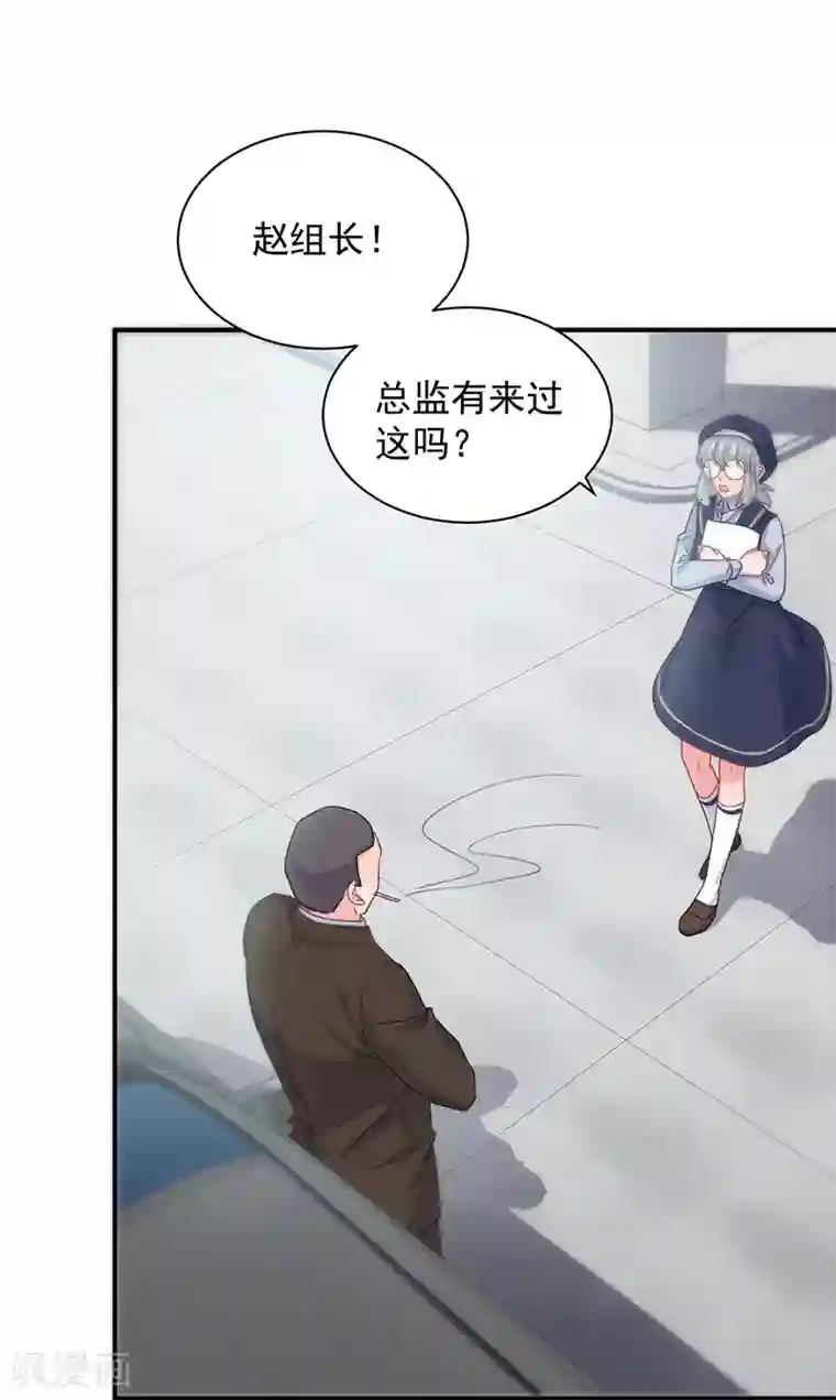 himitsu绳祭图片第2季103话