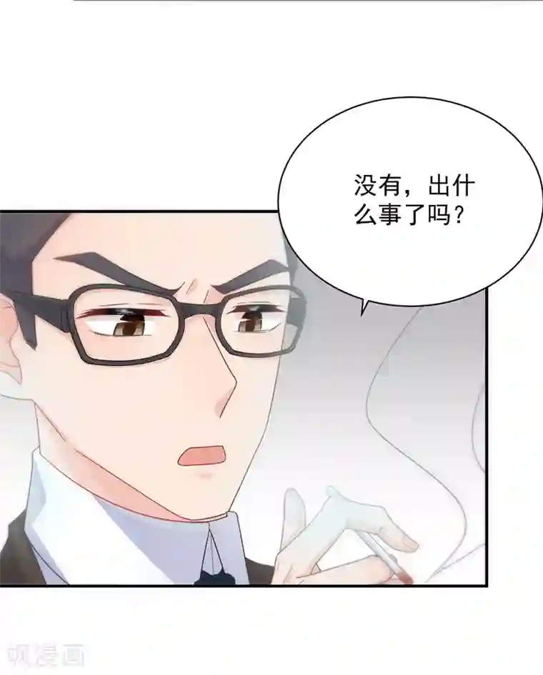 himitsu绳祭图片第2季103话