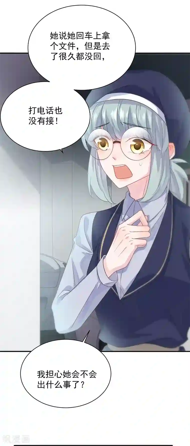 himitsu绳祭图片第2季103话