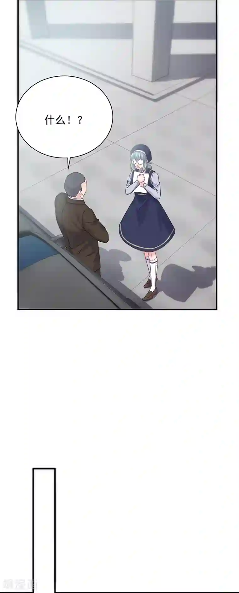 himitsu绳祭图片第2季103话