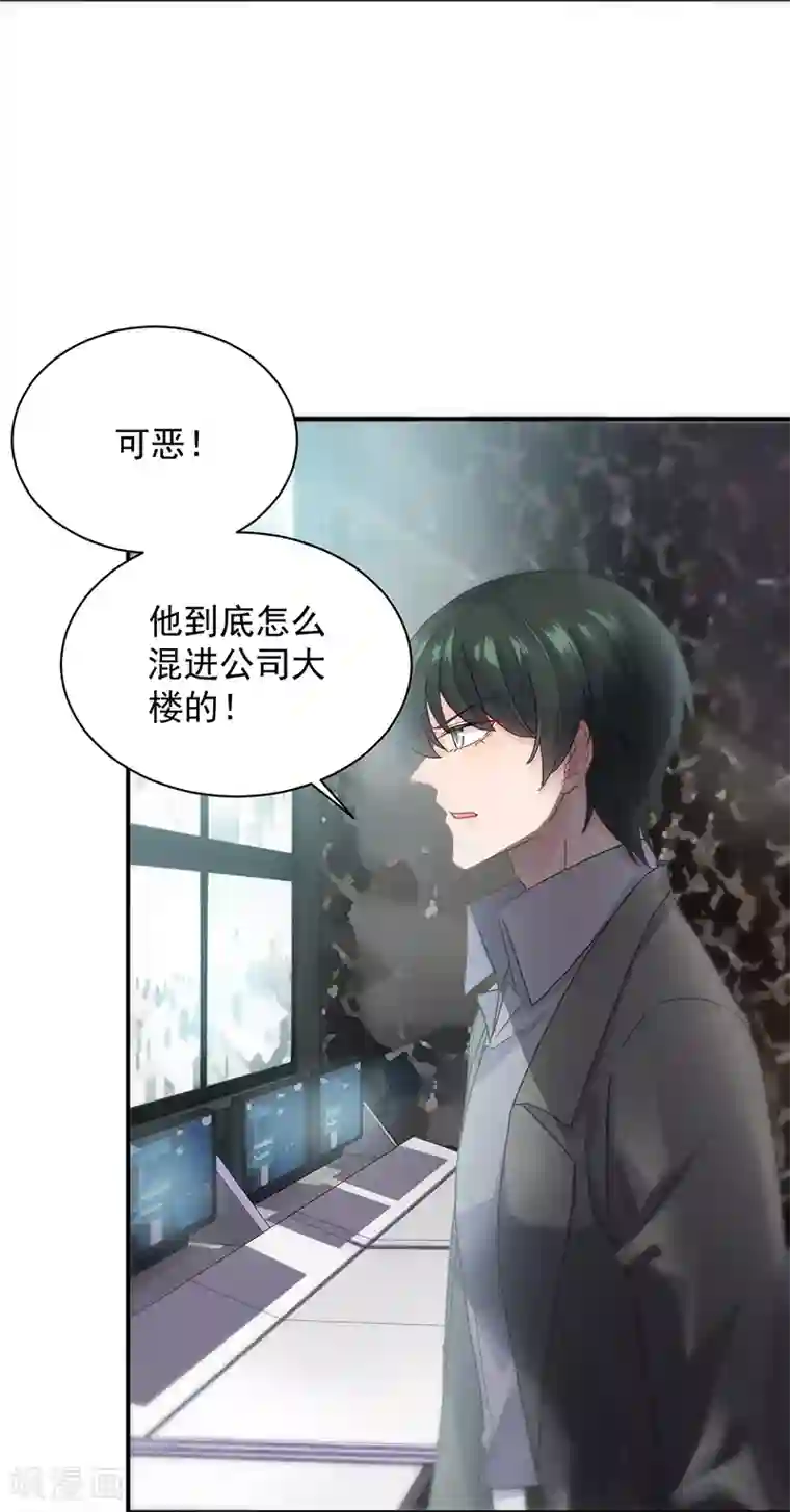 himitsu绳祭图片第2季103话