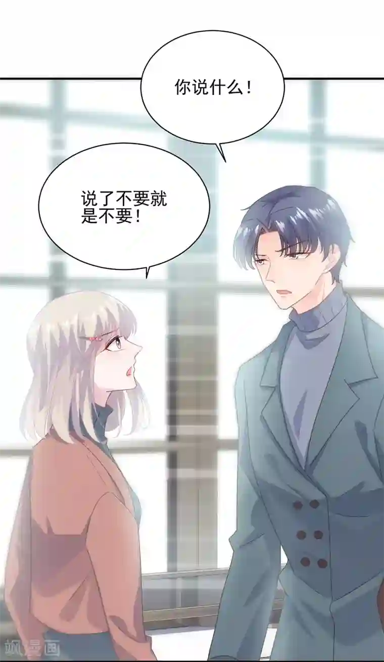 himitsu绳祭图片第2季103话