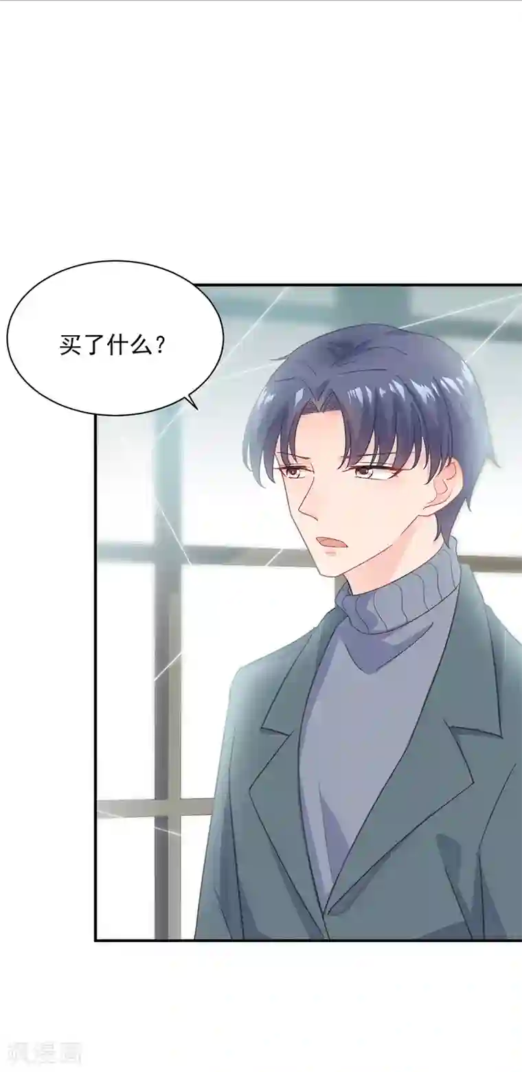 himitsu绳祭图片第2季103话