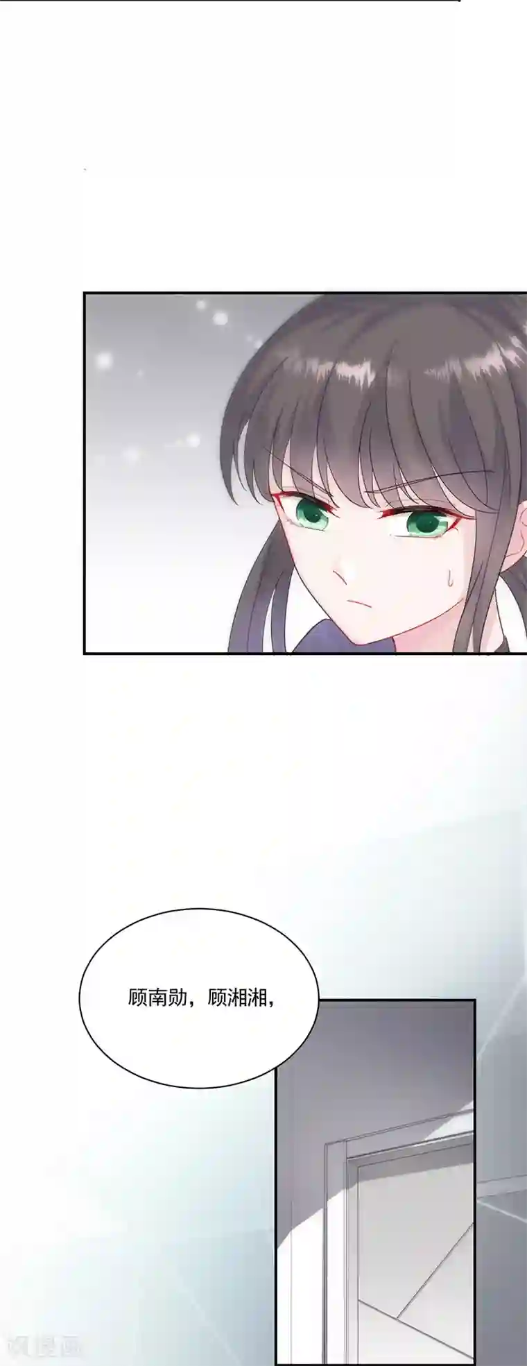 惹上首席总裁第2季105话