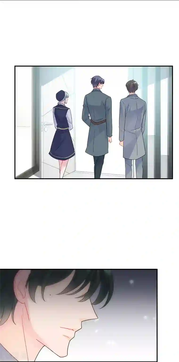 惹上首席总裁第2季105话