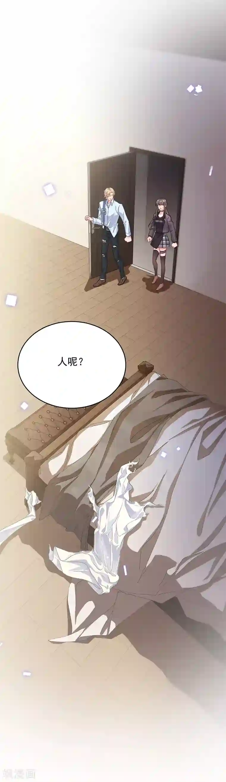 惹上首席总裁第2季107话