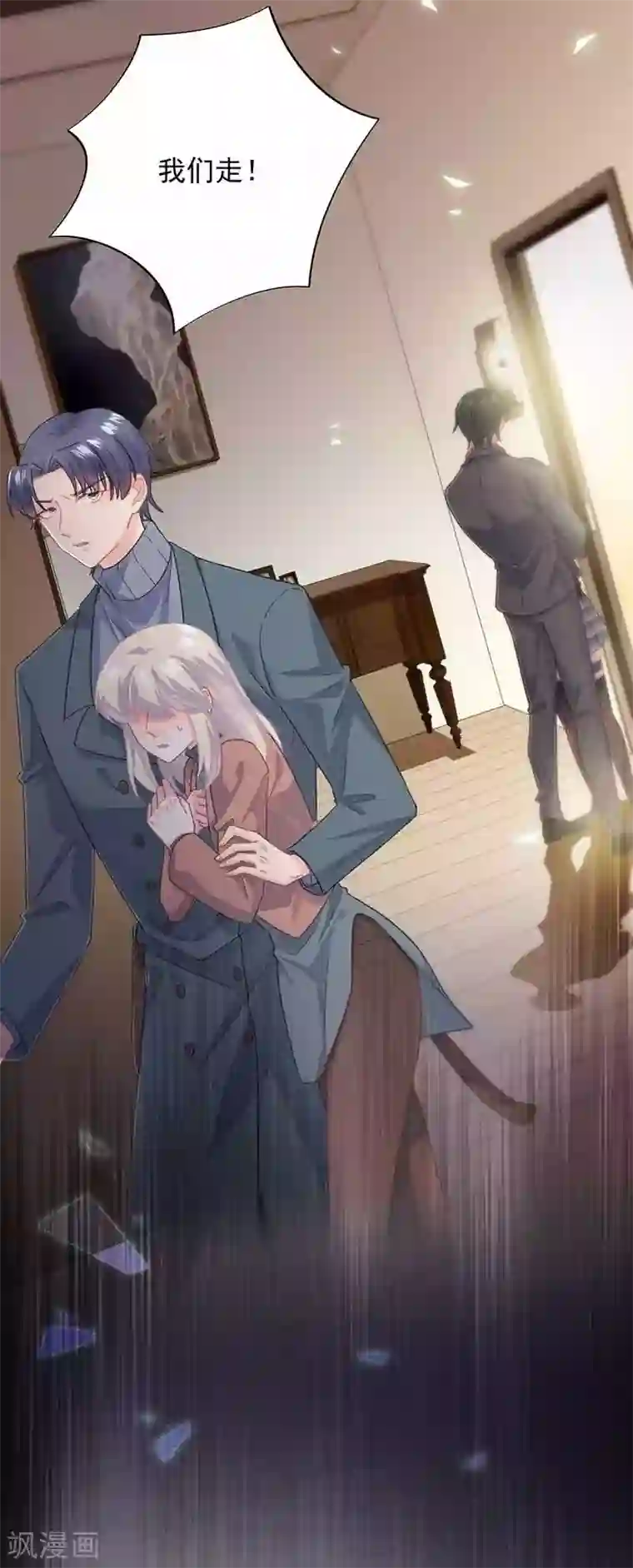 惹上首席总裁第2季108话