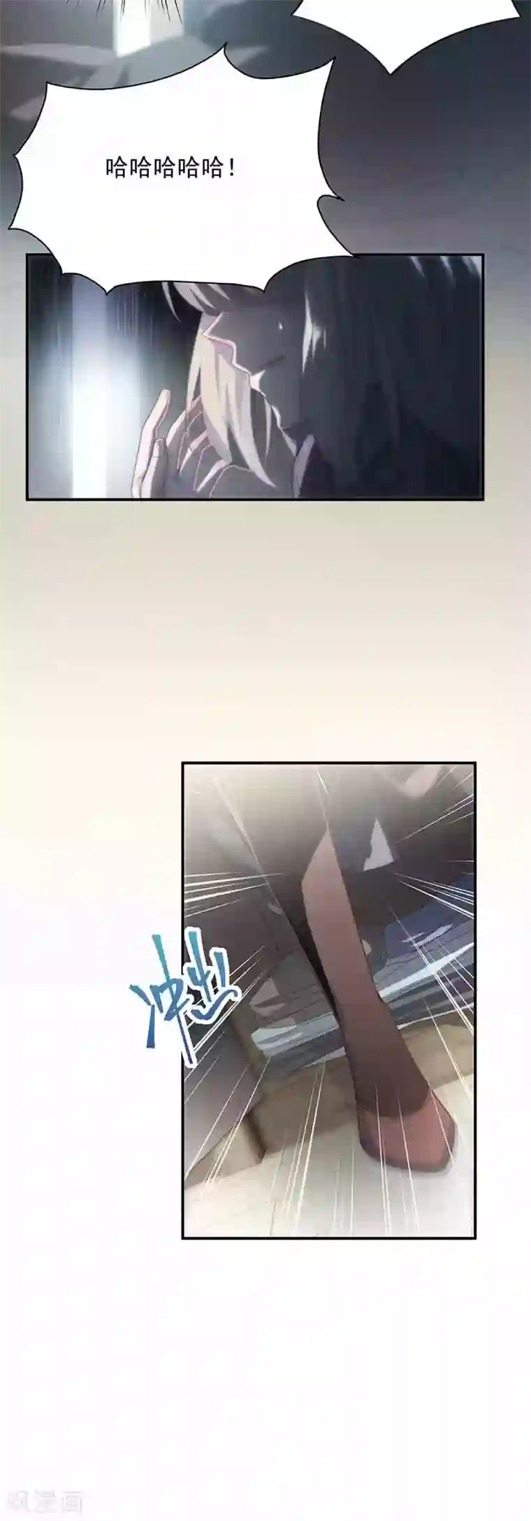 惹上首席总裁第2季108话