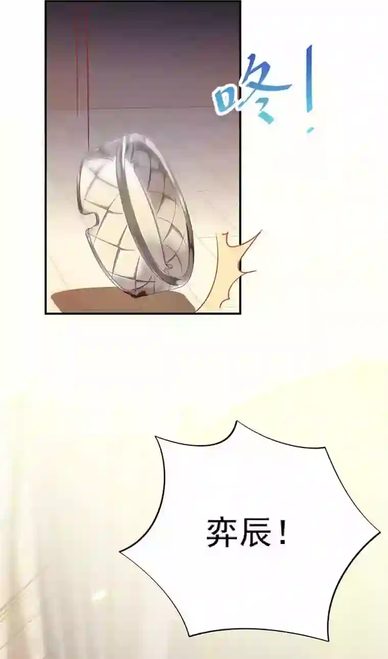 惹上首席总裁第2季108话