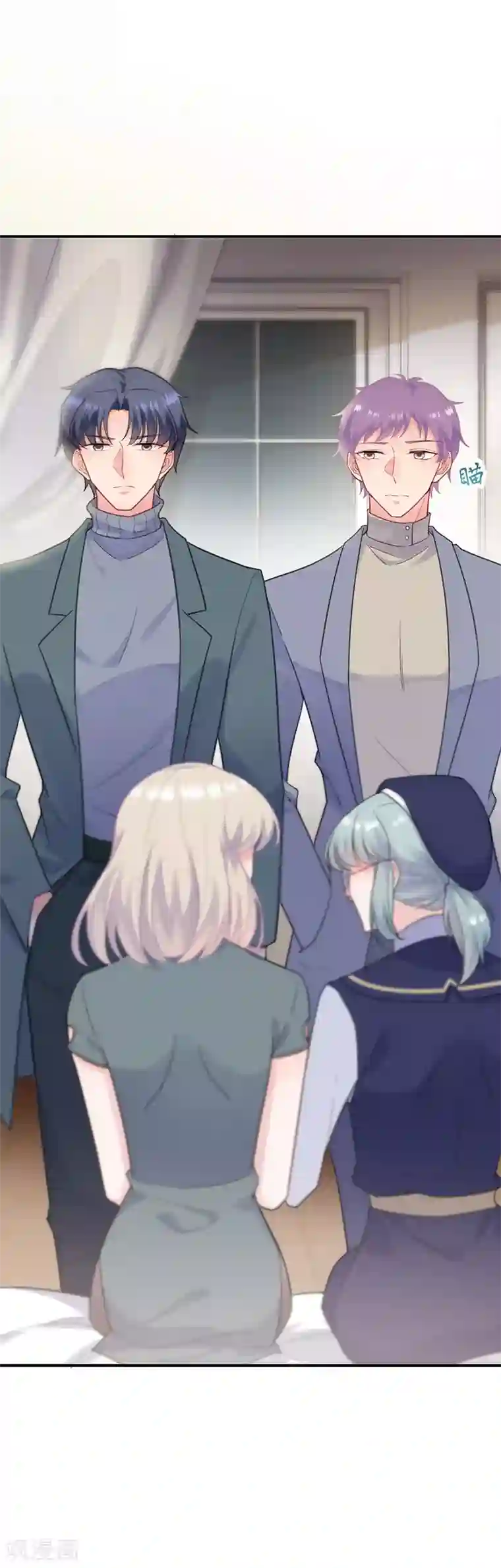 惹上首席总裁第2季109话