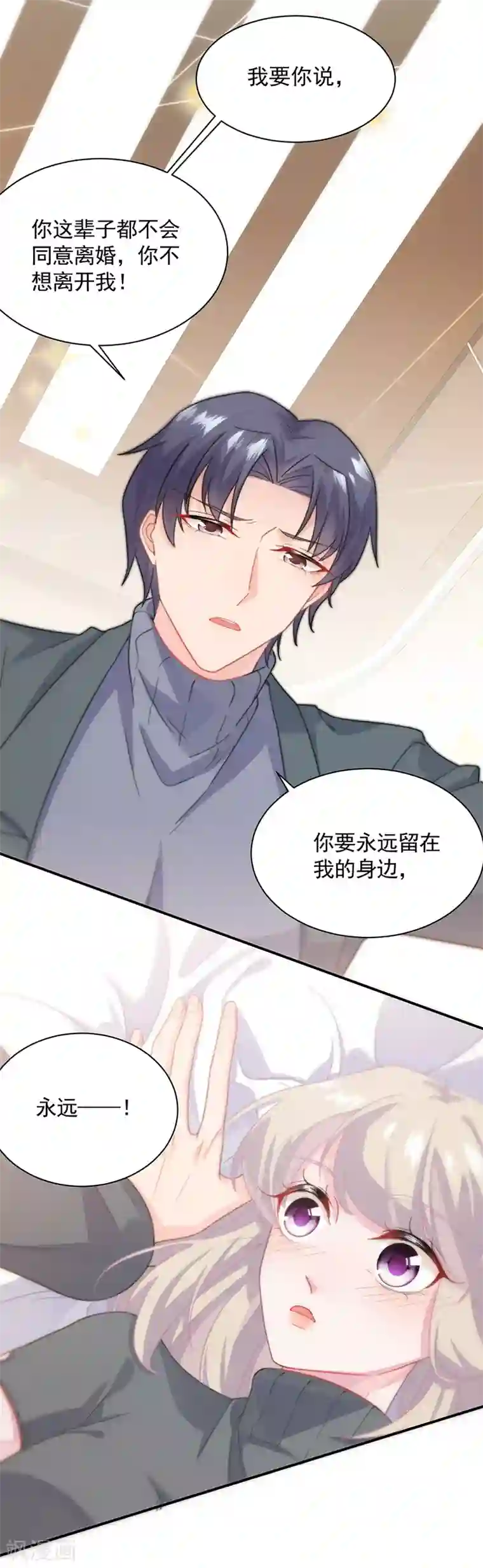 两熟妇玩双飞真舒服第2季110话