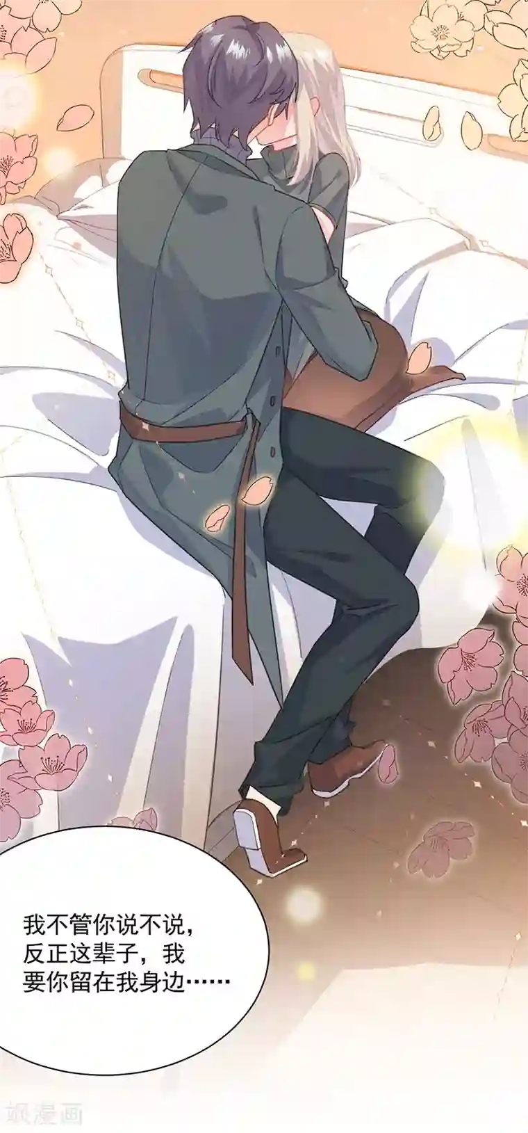 两熟妇玩双飞真舒服第2季110话