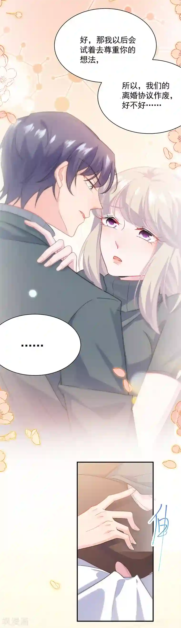 两熟妇玩双飞真舒服第2季110话