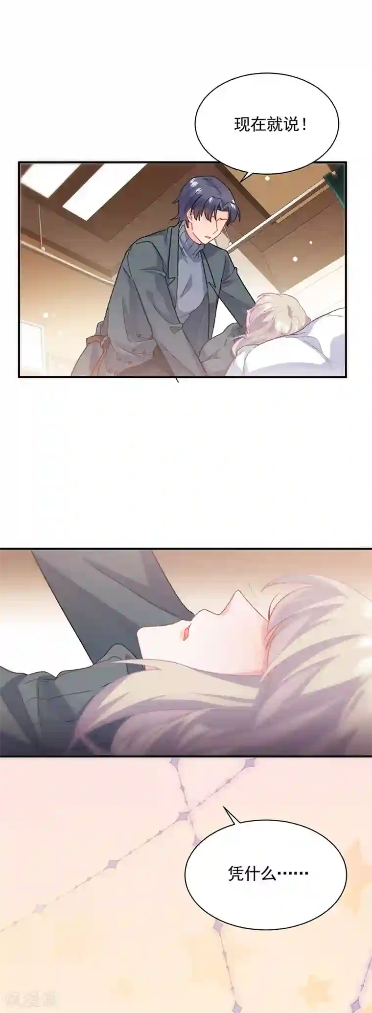 两熟妇玩双飞真舒服第2季110话