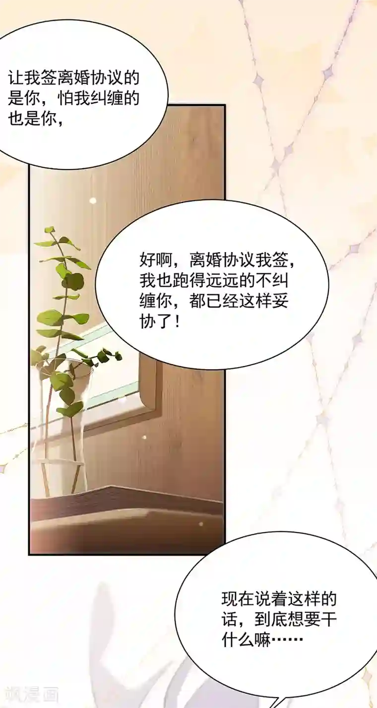 两熟妇玩双飞真舒服第2季110话