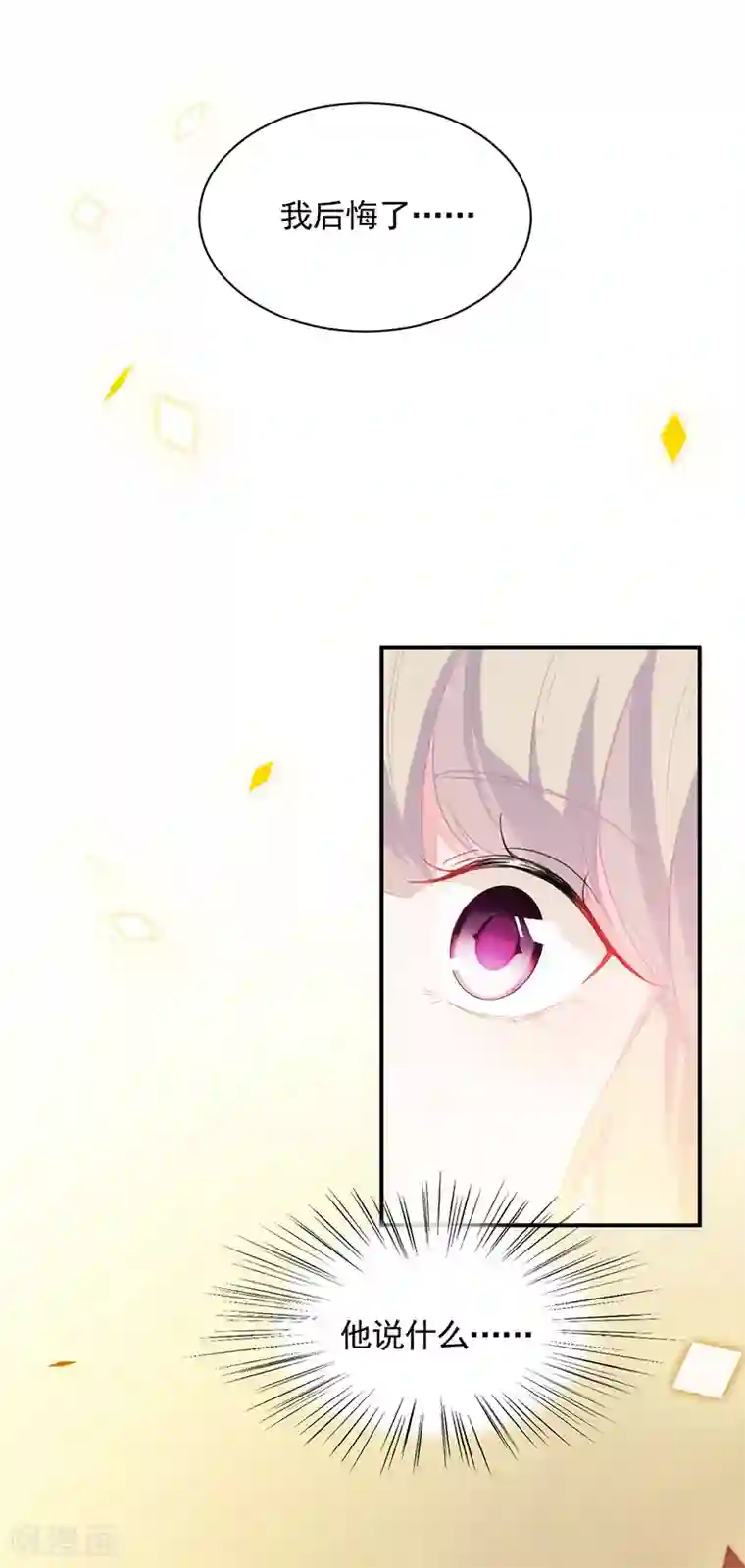 两熟妇玩双飞真舒服第2季110话