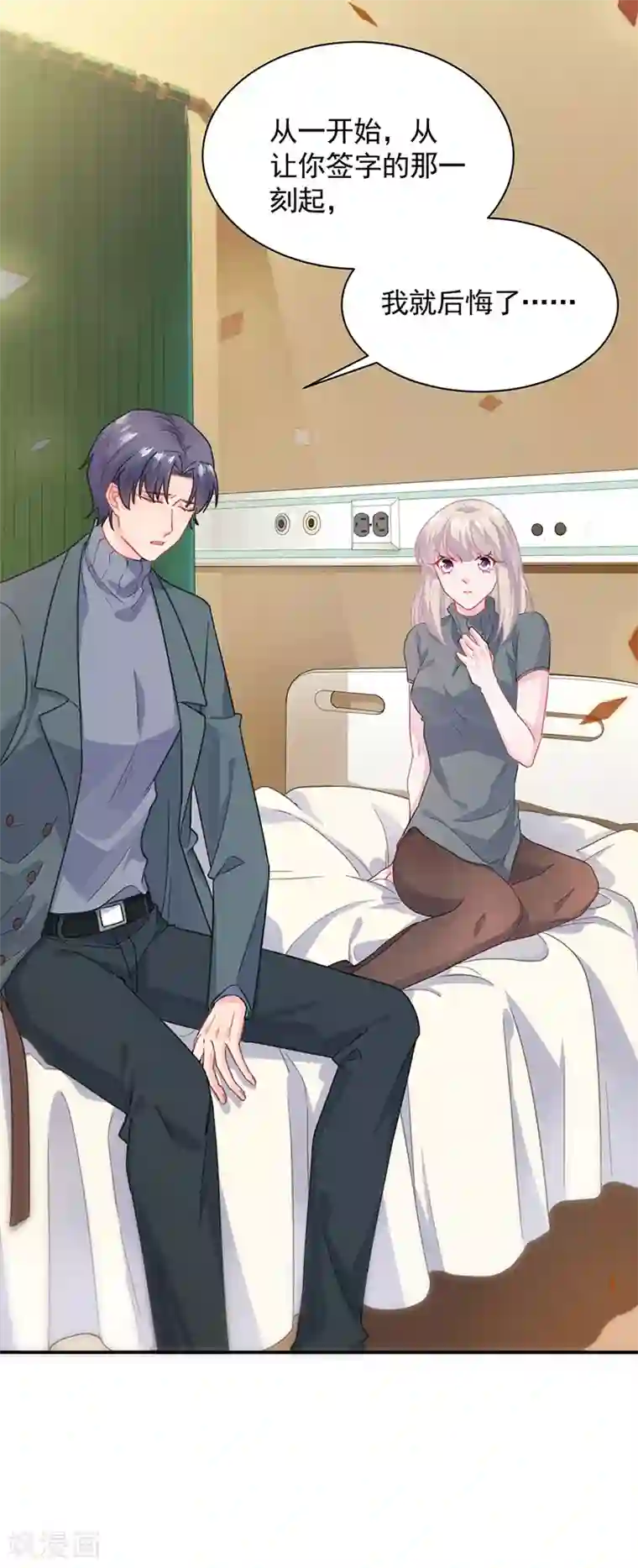 两熟妇玩双飞真舒服第2季110话