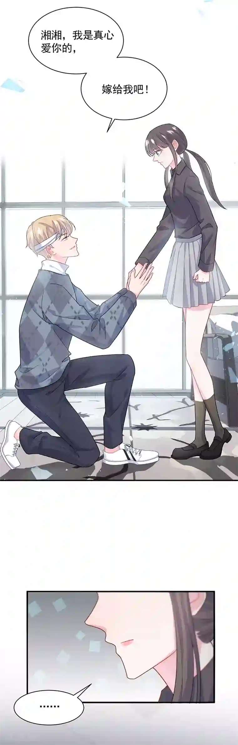 惹上首席总裁第2季112话