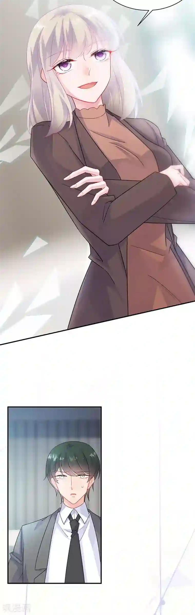 惹上首席总裁第2季112话