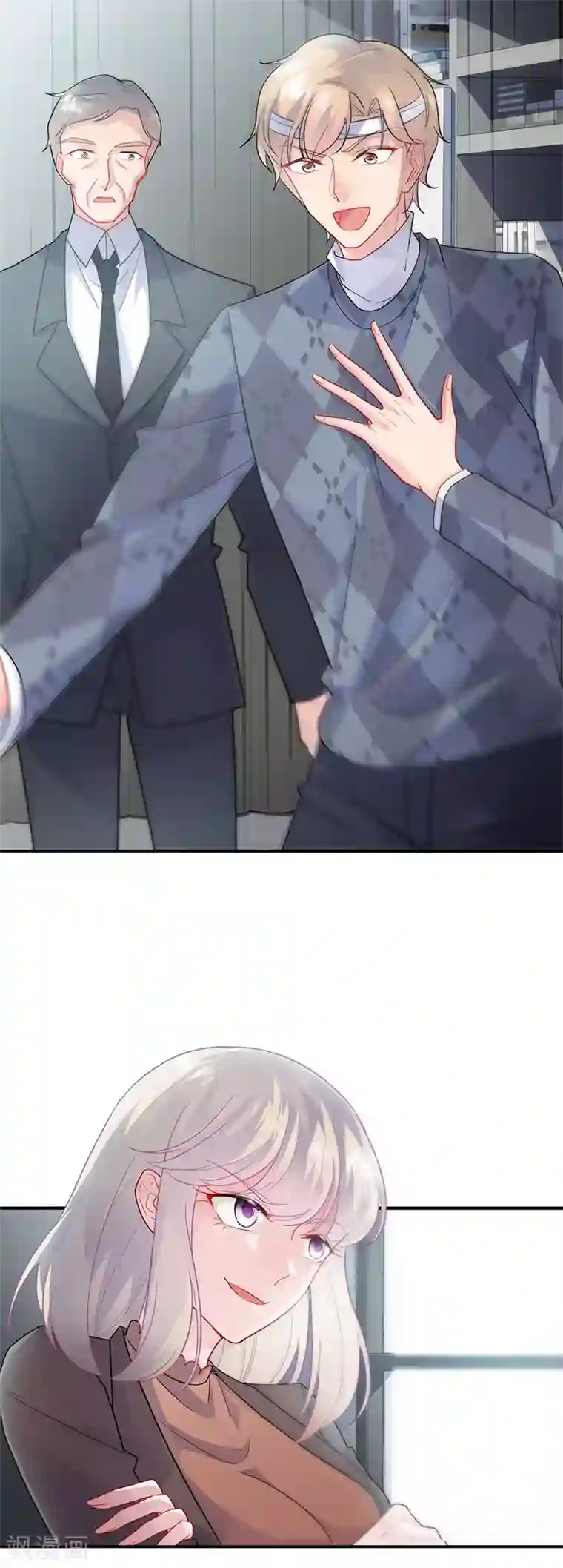 惹上首席总裁第2季112话