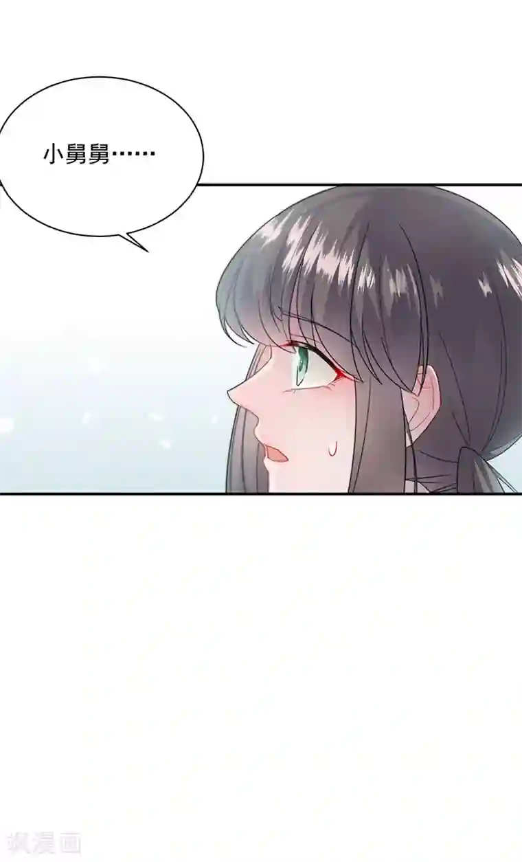 惹上首席总裁第2季112话