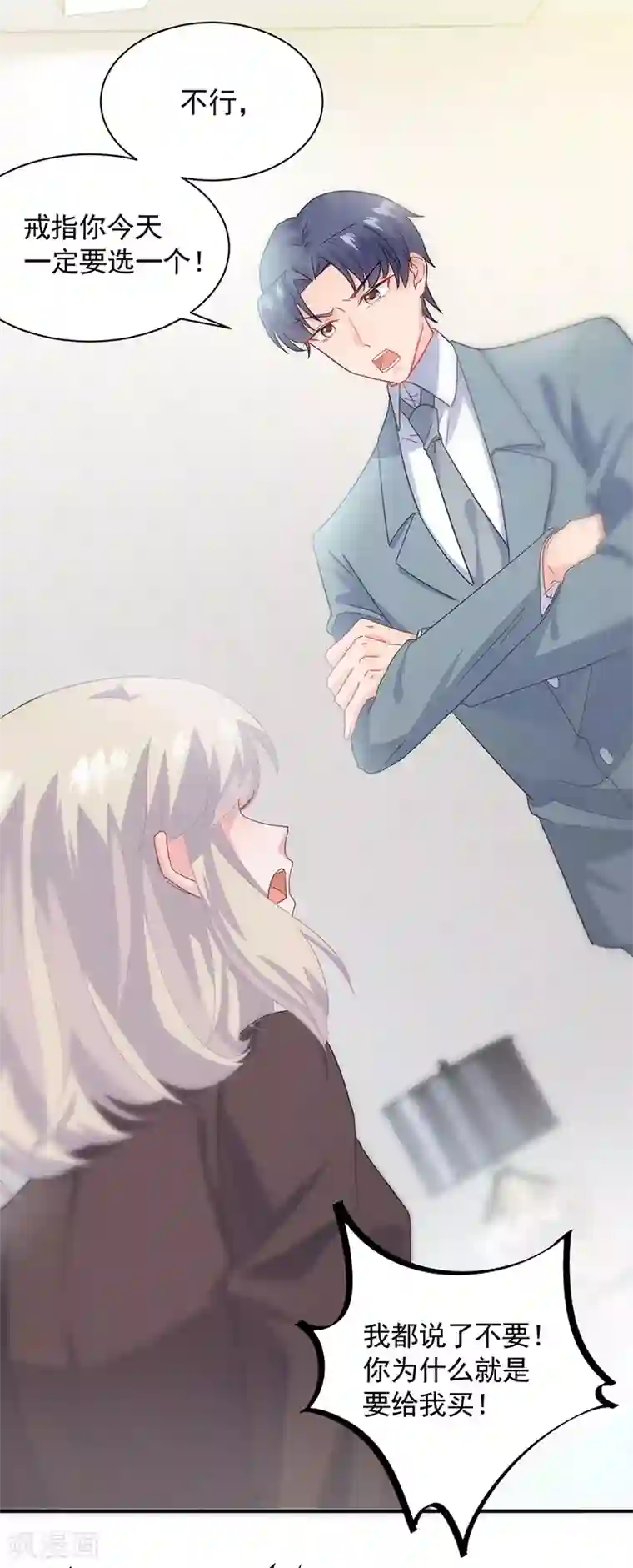 惹上首席总裁第2季114话