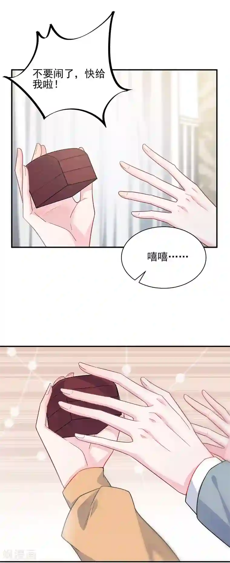 惹上首席总裁第2季114话
