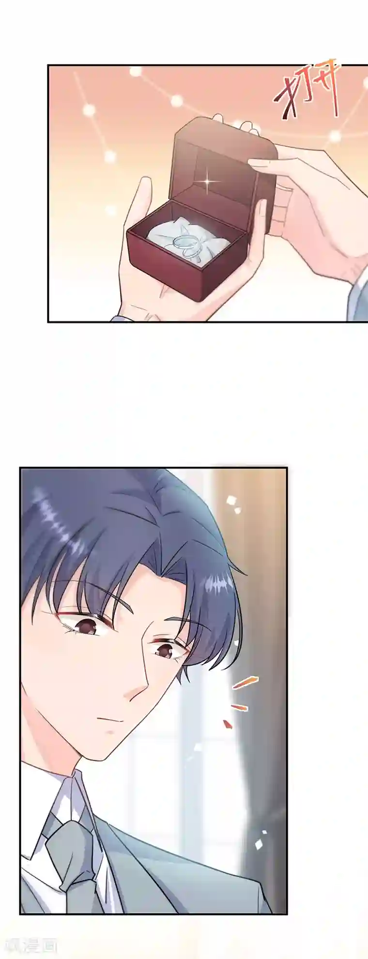 惹上首席总裁第2季115话