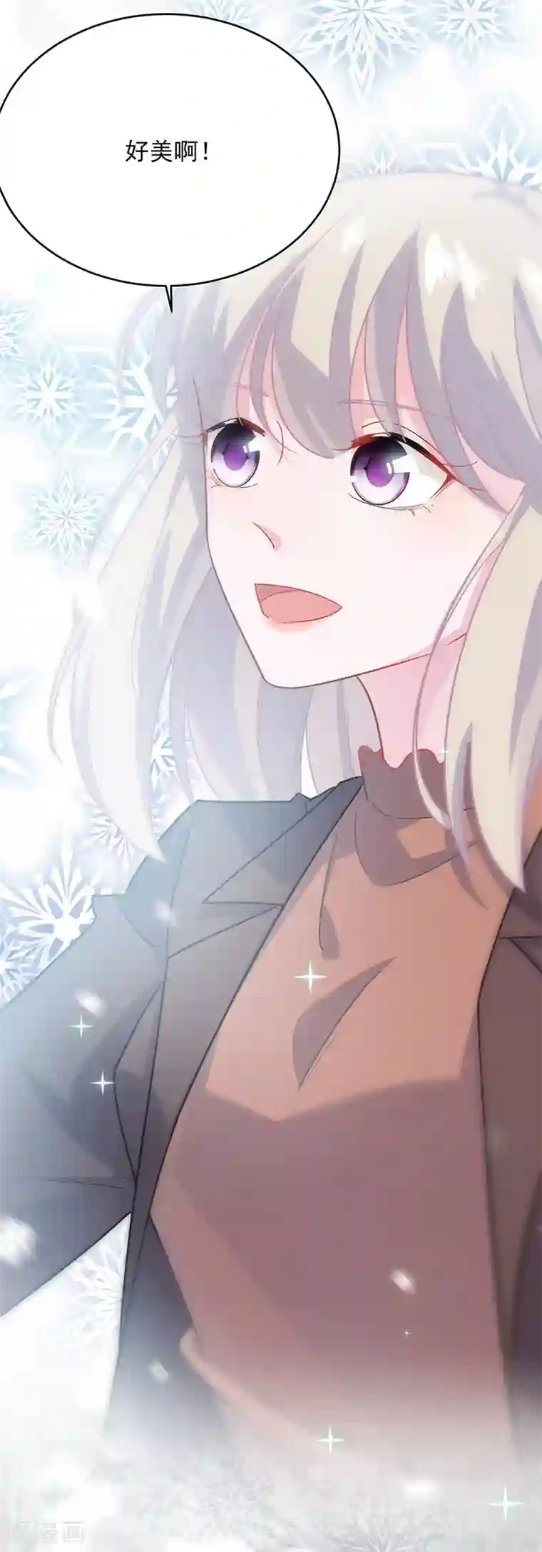 惹上首席总裁第2季115话