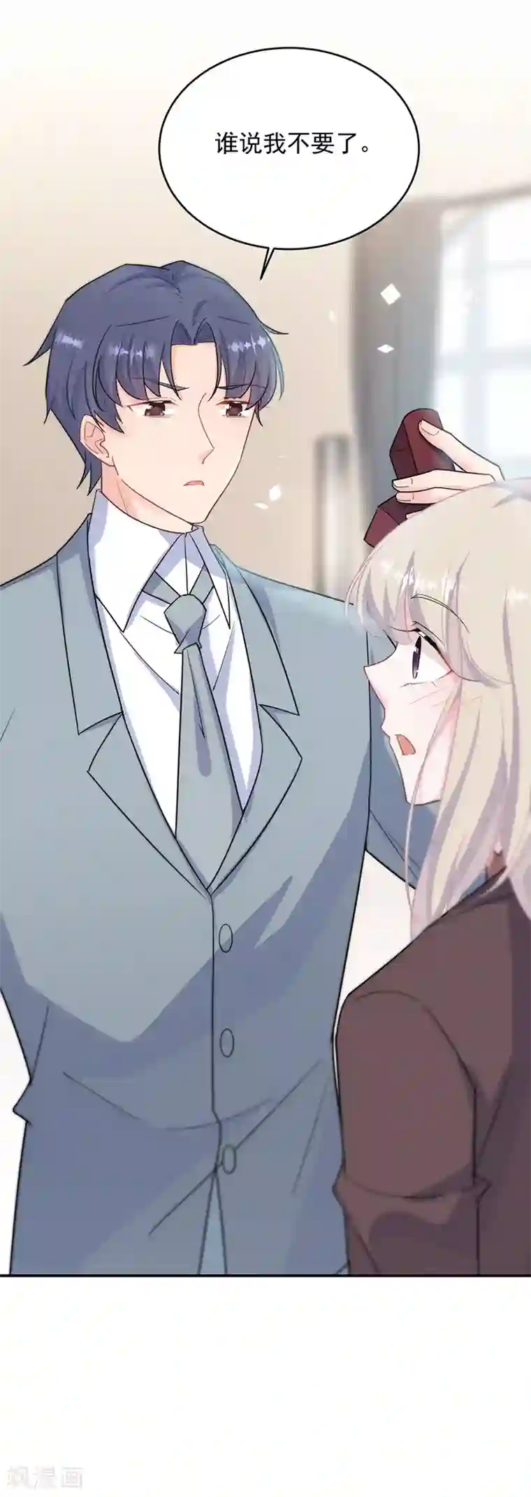 惹上首席总裁第2季115话