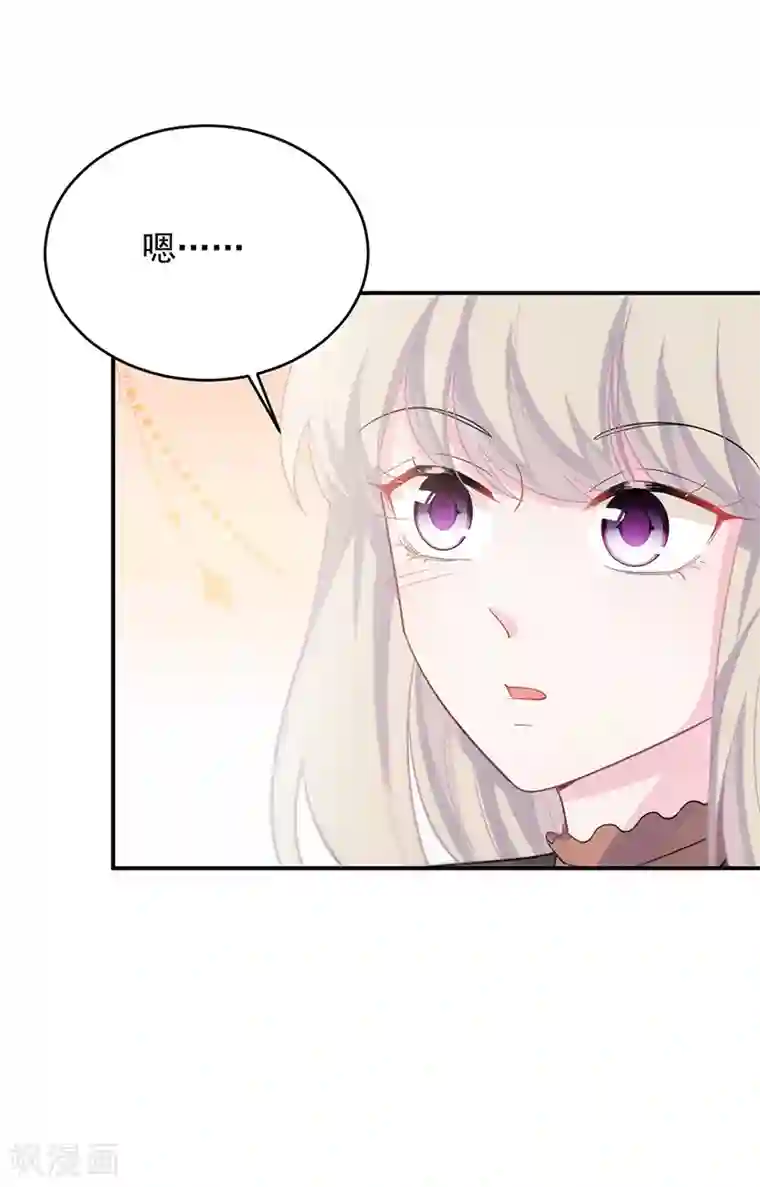 惹上首席总裁第2季115话