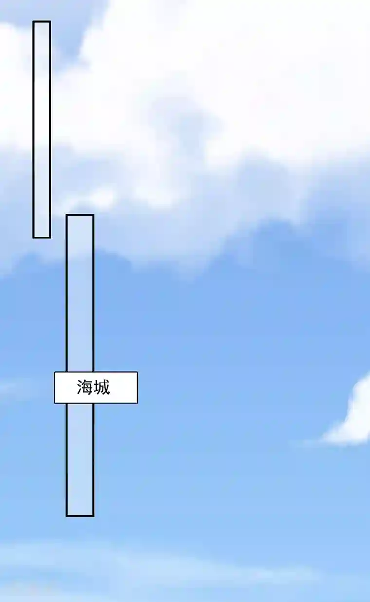 惹上首席总裁第2季116话