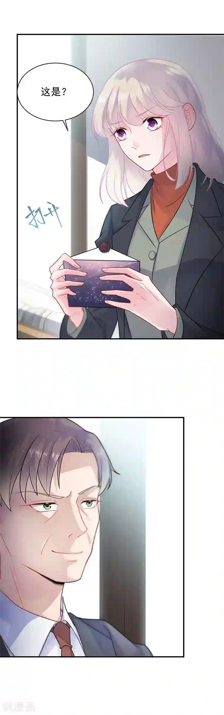 惹上首席总裁第2季116话