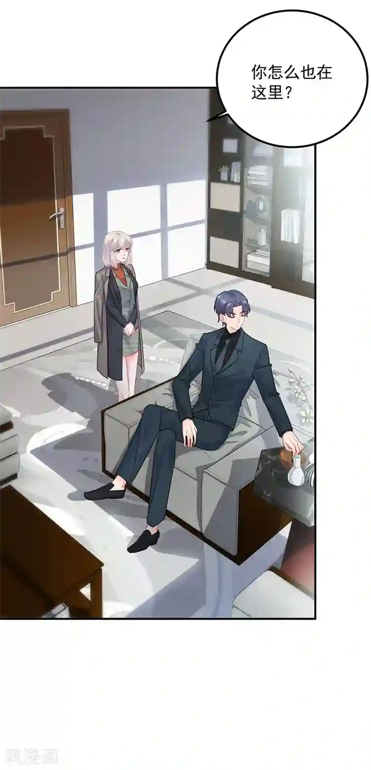 惹上首席总裁第2季117话