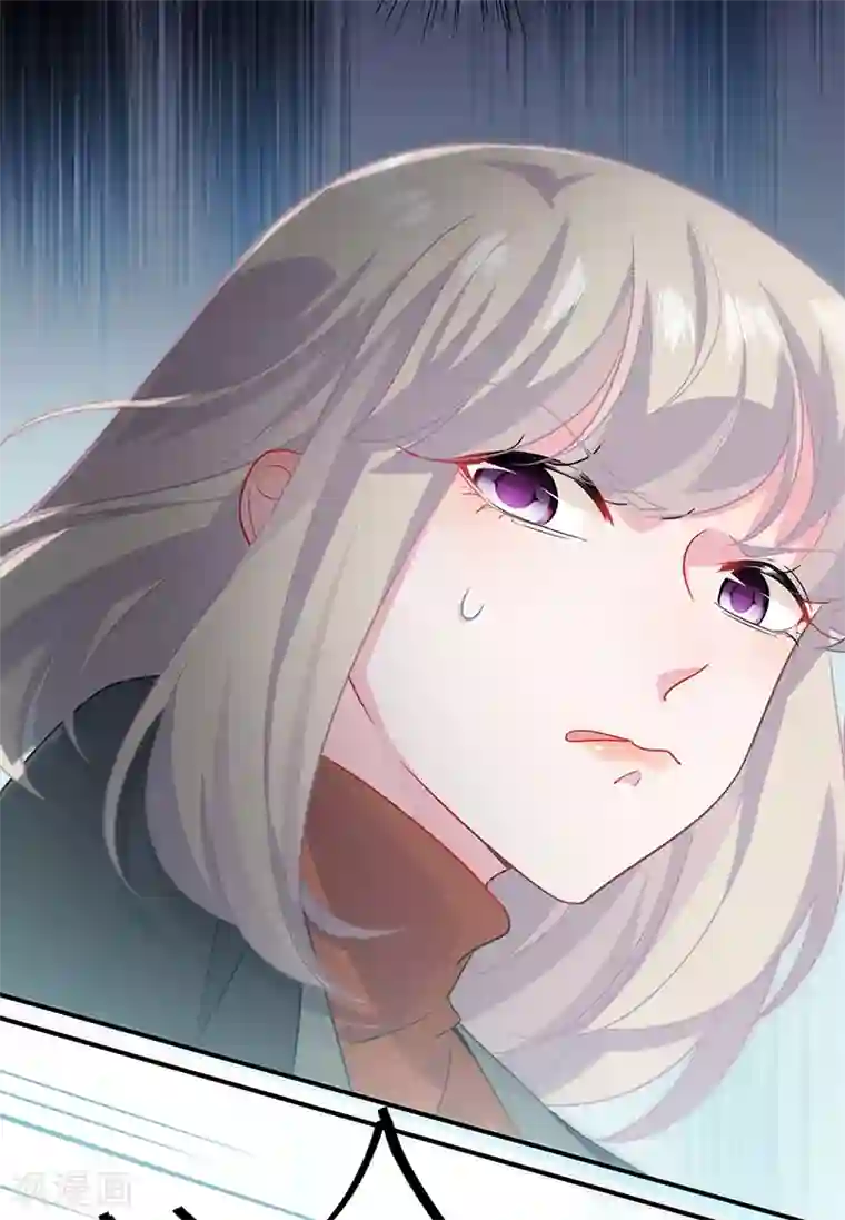 惹上首席总裁第2季117话