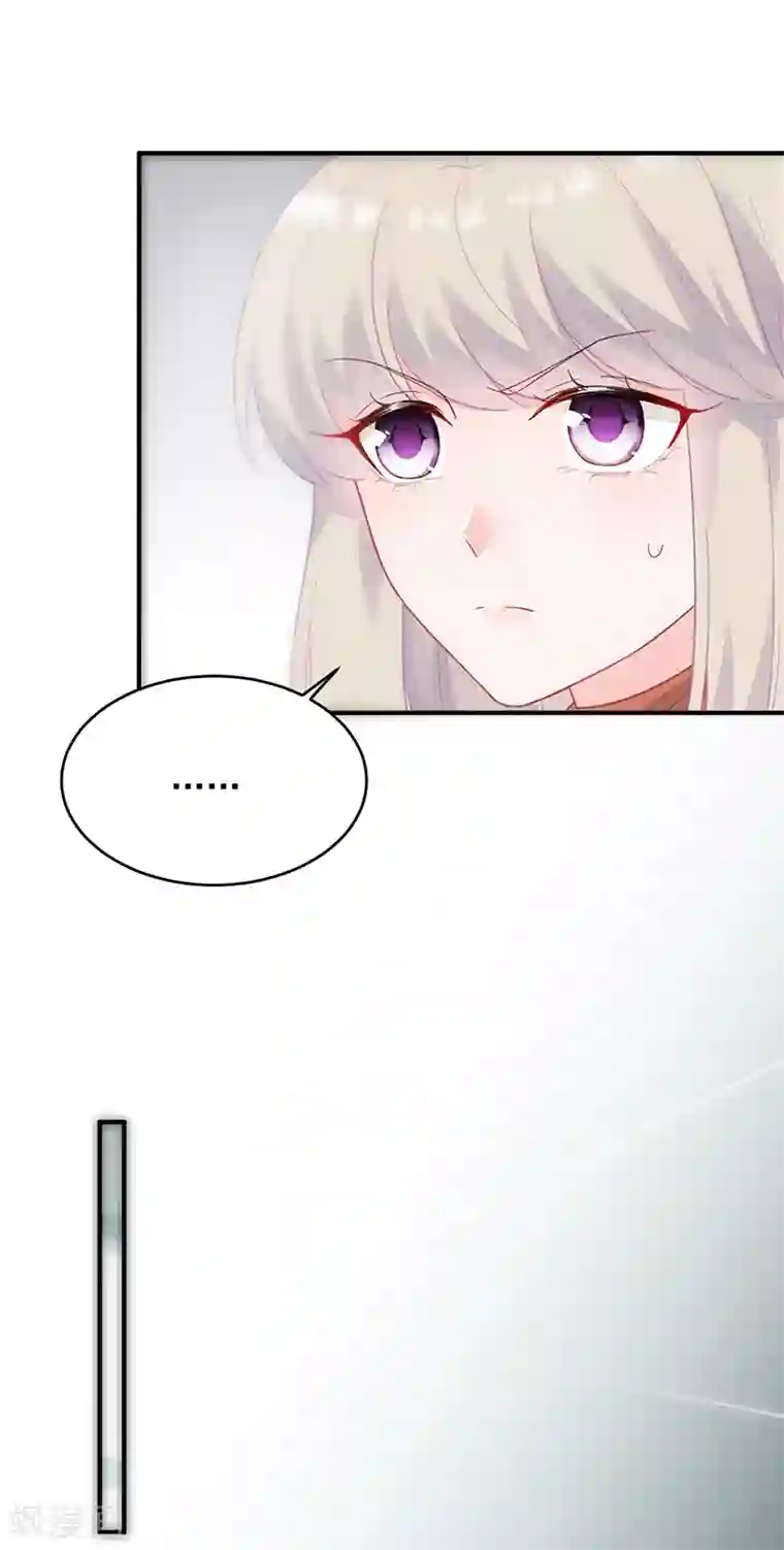 惹上首席总裁第2季118话