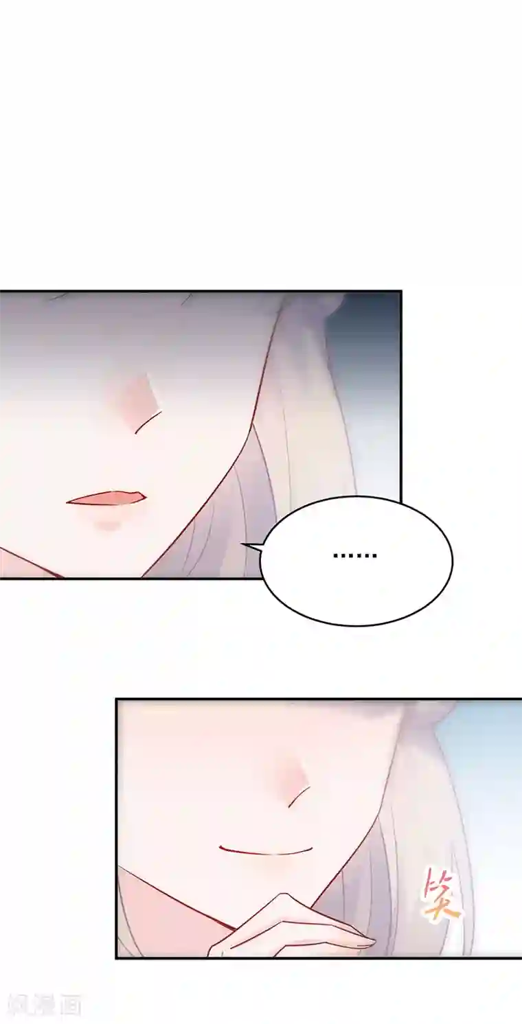 惹上首席总裁第2季118话