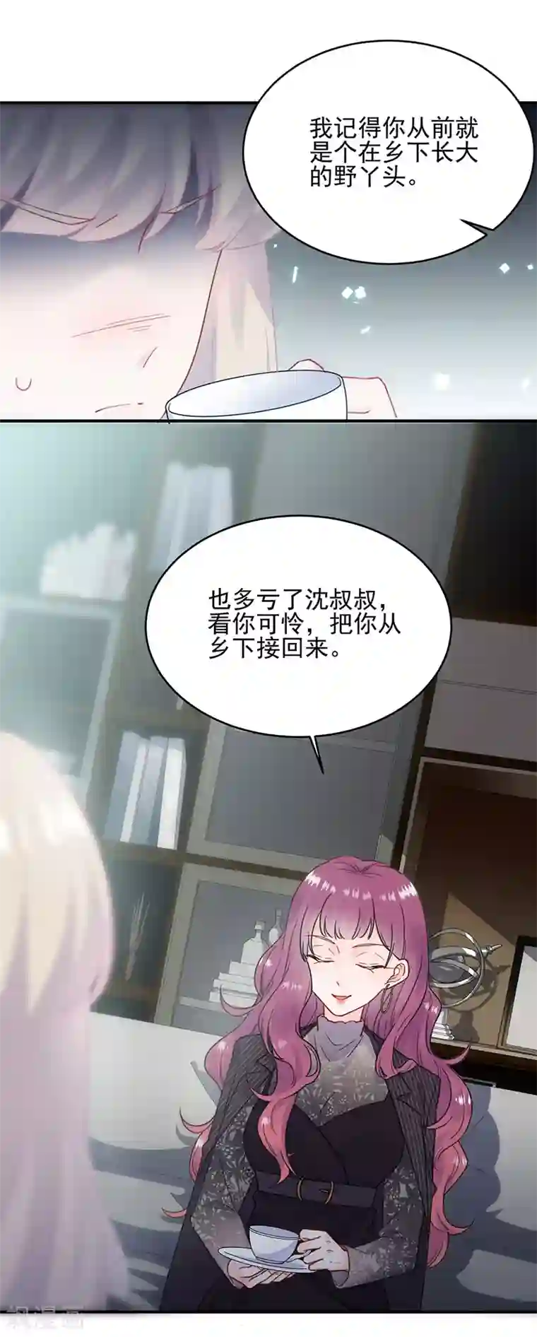 惹上首席总裁第2季118话