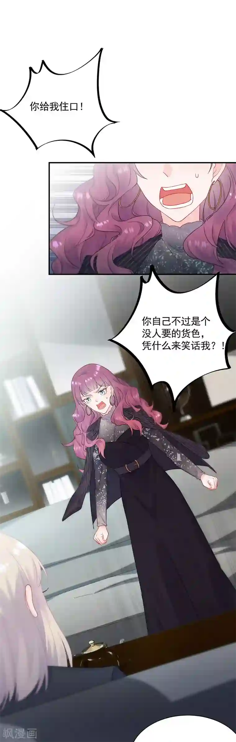 别拿出来就尿在里面h第2季119话