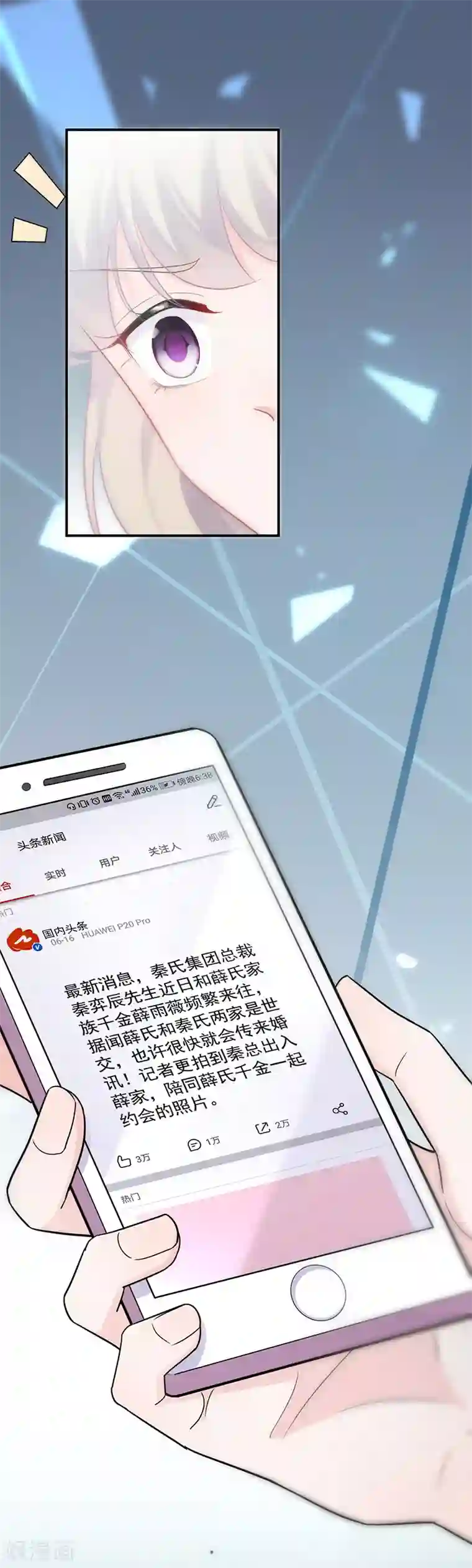 别拿出来就尿在里面h第2季119话