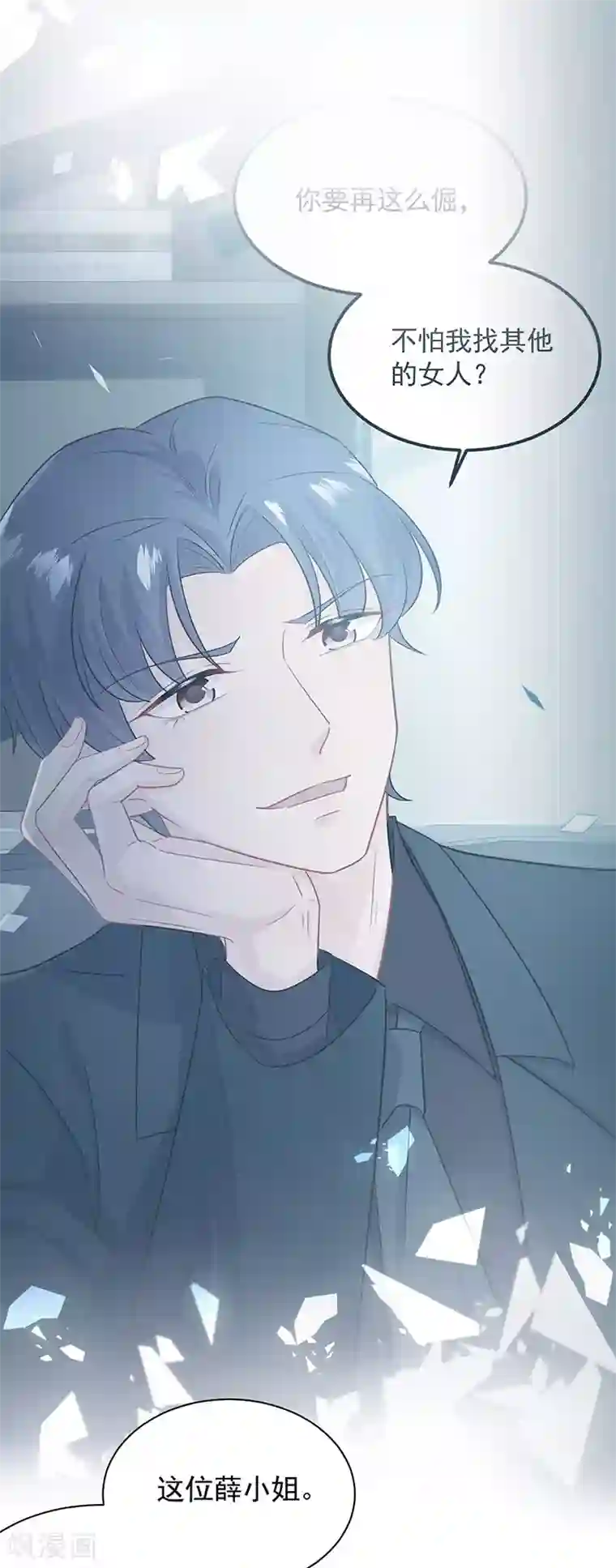 别拿出来就尿在里面h第2季119话