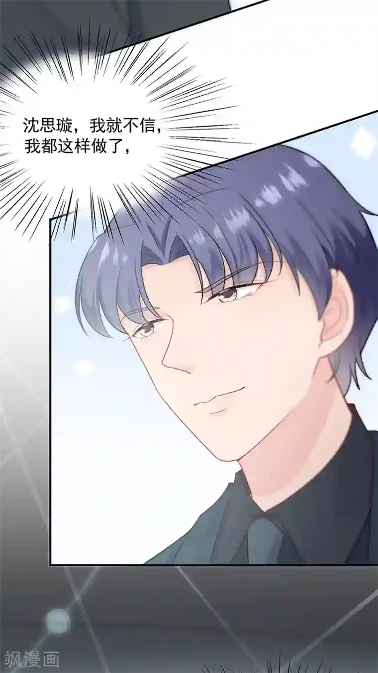 别拿出来就尿在里面h第2季119话