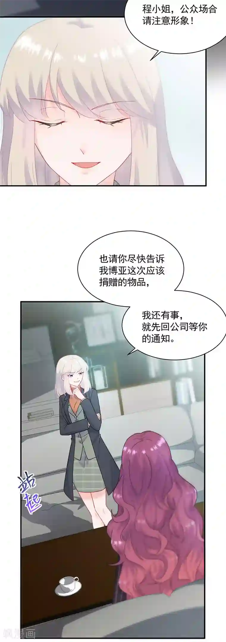 别拿出来就尿在里面h第2季119话