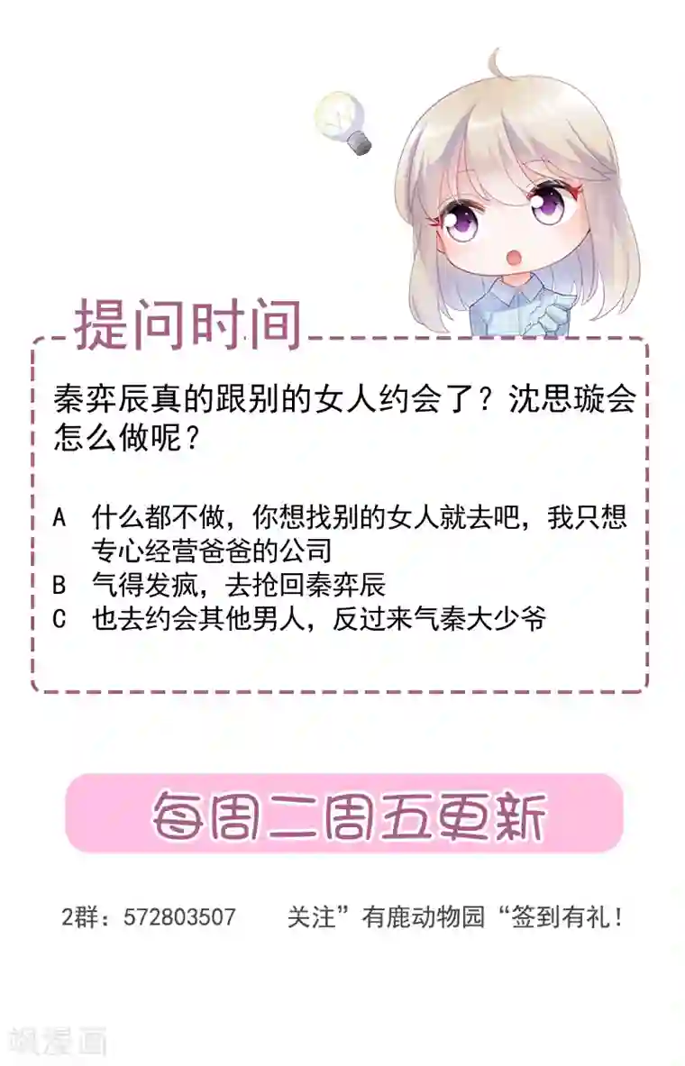 别拿出来就尿在里面h第2季119话