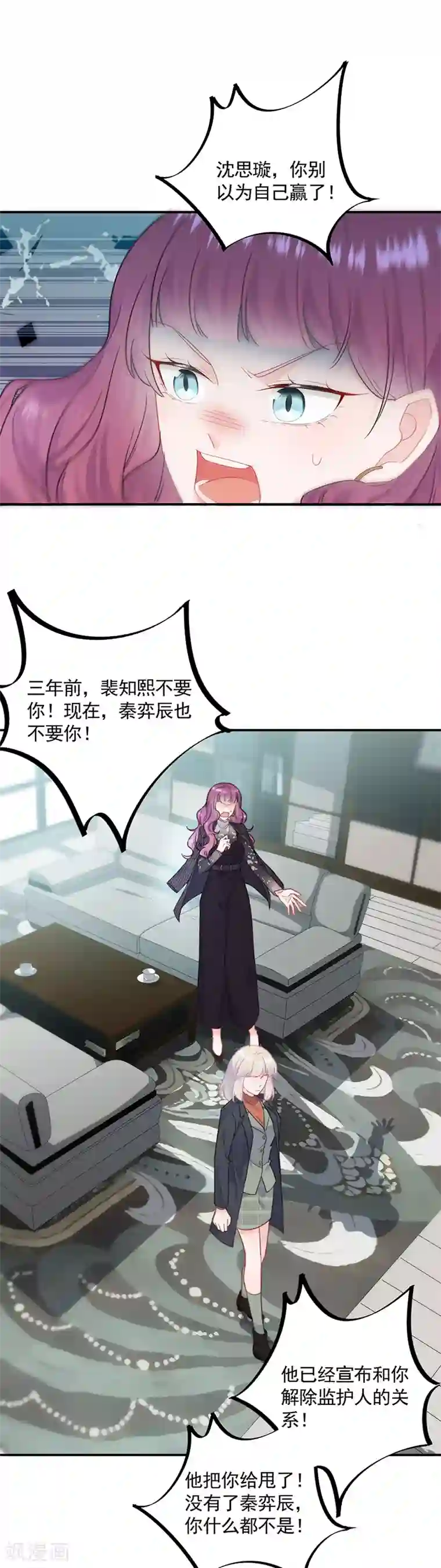 别拿出来就尿在里面h第2季119话
