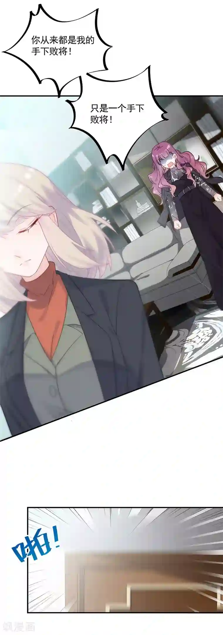 别拿出来就尿在里面h第2季119话