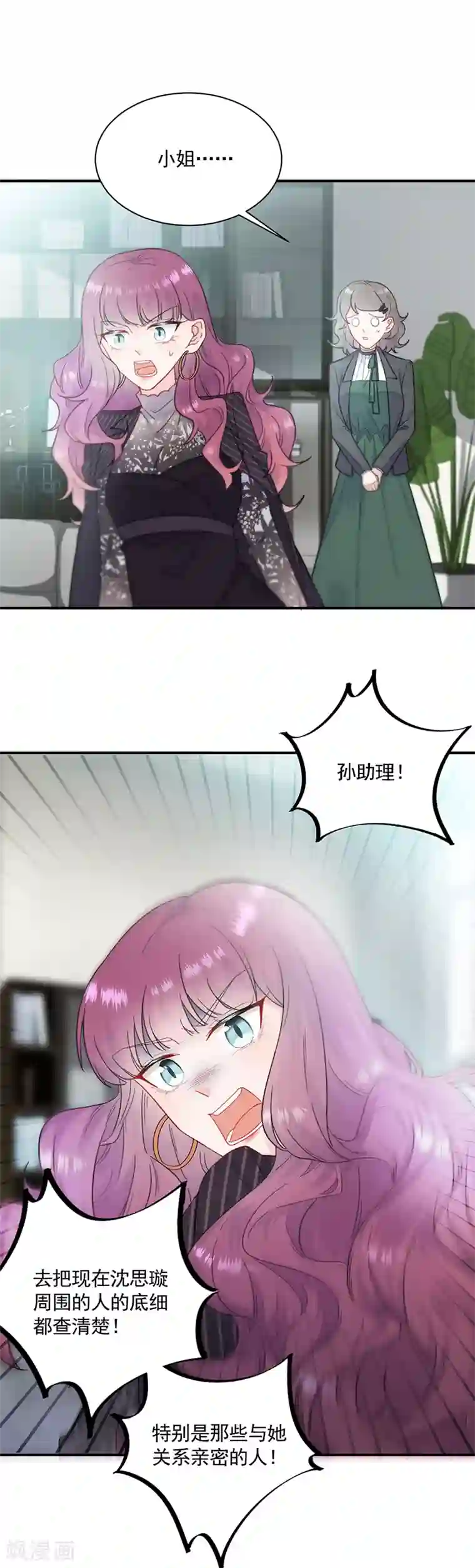 别拿出来就尿在里面h第2季119话