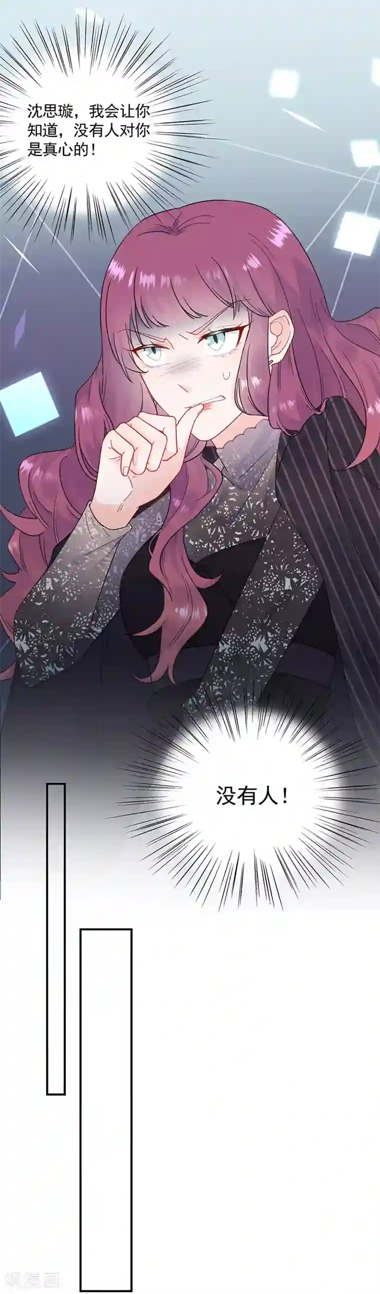 别拿出来就尿在里面h第2季119话